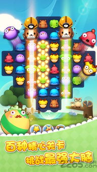 消消魔法镇最新版：激情消除乐趣升级，打造炫酷魔法世界收集英雄！