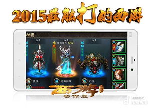 (神将降魔手游)神将降魔直播讲解：打败魔鬼的必备指南与技巧分享