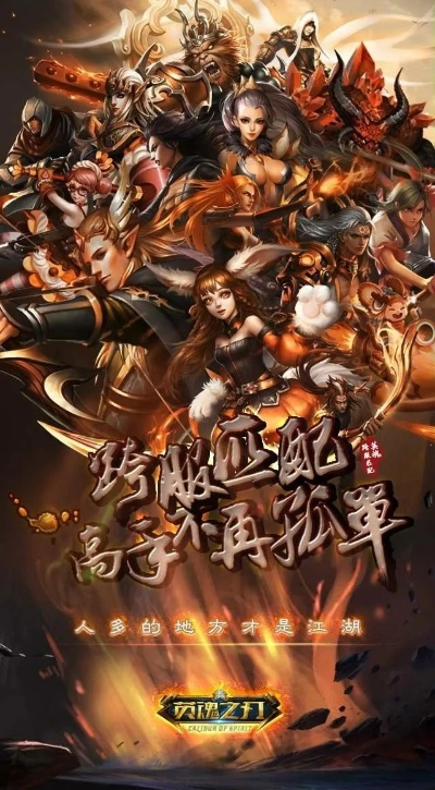 探析网龙大作《英魂之刃战略版》：以独特游戏玩法引领全新策略卡牌手游赛事模式