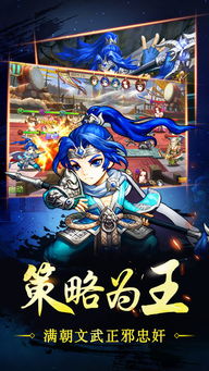 探讨当前手游市场现状：备受玩家喜爱的神机三国手游是否依然在运营中