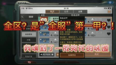 (psp金刚狼好玩吗)掌握关键战技：《PSP金刚狼》玩家全面攻略指南