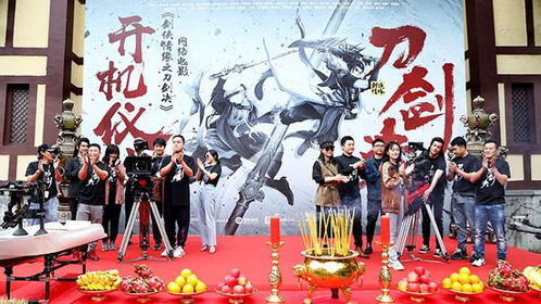 (剑侠情缘之刀剑决电影)剑侠情缘之刀剑决：穿越江湖的青春冒险与侠义情深