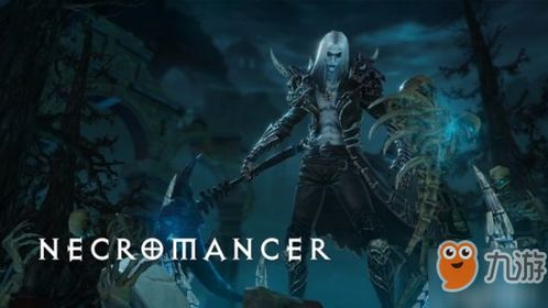 (《暗黑破坏神:不朽》的职业)如何选择适合平民的暗黑破坏神不朽职业？建议及技巧