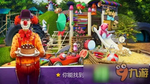 (神秘乐园攻略)探寻神秘乐园：彩蛋派对空间的无尽魅力与惊喜