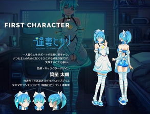 二次元机器人少女：超越人类的魔法与科技融合，引领未来的新时代