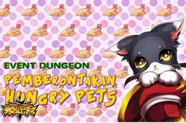 (萌宠ol)萌宠天降全集：奇幻冒险与温馨成长的宠物故事之旅