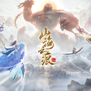 (山海之痕游戏攻略)探寻世界奇迹：与山海之痕相似的神秘探险之旅