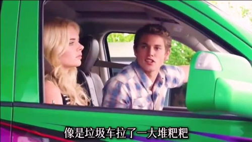 (我不应该在车里我应该在车底歌词是什么歌)我不该在车里我应该在车底：扭曲的现实与心中的欲望