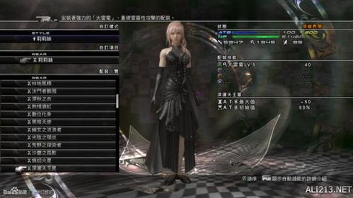 (雷霆终结龙)经典重现：雷霆终结者1995版重磅回归，震撼再续经典传奇！