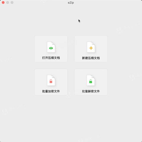(探索好吗)探索好压官方官网：为您提供最新的压缩解压软件及相关信息