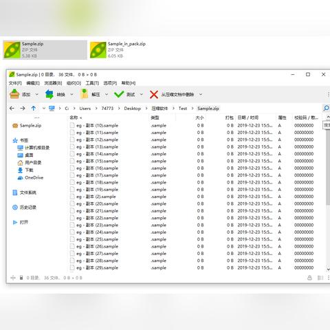 (探索好吗)探索好压官方官网：为您提供最新的压缩解压软件及相关信息
