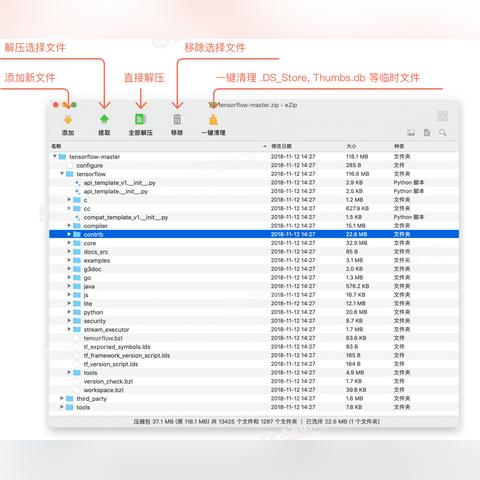 (探索好吗)探索好压官方官网：为您提供最新的压缩解压软件及相关信息