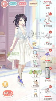 (奇迹暖暖第3章攻略)揭秘奇迹暖暖攻略第三卷全新玩法，精彩无限等你来挑战！