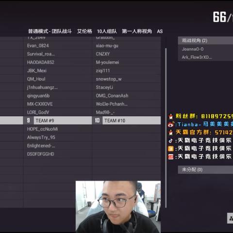 拥有绝地求生（PUBG）技术的秘诀：参加Pubg训练营，让你的战斗更强大！