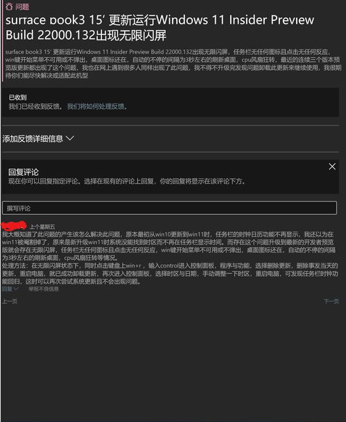 立即免费下载《终极代码》原版电子书，解锁软件世界的无限可能性！