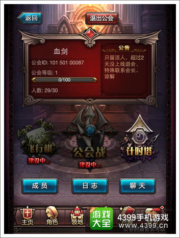 (自由领主攻略:掌握策略,征服世界,成为最强霸主的小说)自由领主攻略：掌握策略，征服世界，成为最强霸主！