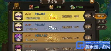 探秘微信小程序魔灵幻想：打开神秘世界的大门，感受全新冒险之旅！