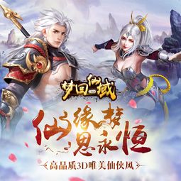 (少年封神fs)少年封神现在叫什么名字？仙战无敌：新疆少年逆天破九天神藏