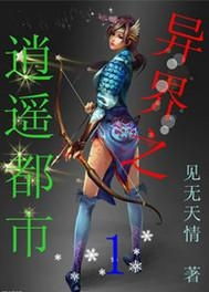 (异界事务所官服是哪个)探秘异界事务所官服，穿越时空感受神秘异界魅力