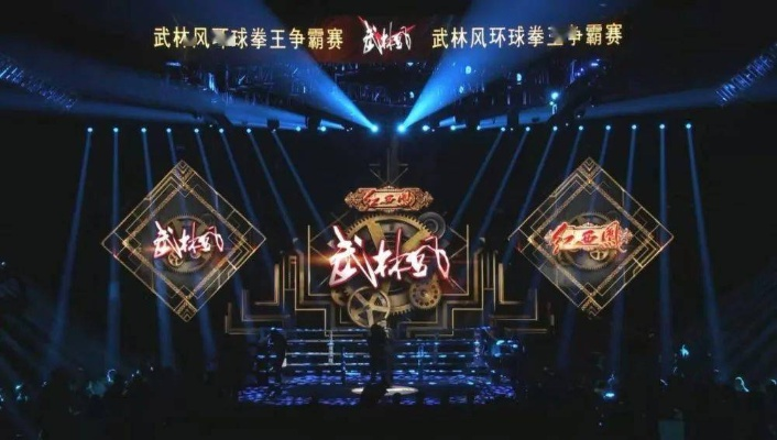 (《武林风》歌曲)精彩瞬间尽收武林风mp3，携手感受激情对决