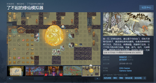 (世界历史模拟器为君之道)穿越时空的智慧之旅：探索世界历史模拟器的无限可能性