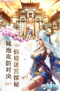 (刀剑缥缈录攻略)探索古老的刀剑缥缈录游戏世界，挑战无尽的冒险与挑战