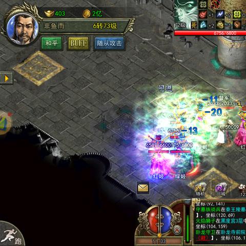 (三职业传奇今日新开)三职业传奇排行榜：探寻游戏世界中最顶尖的玩家们