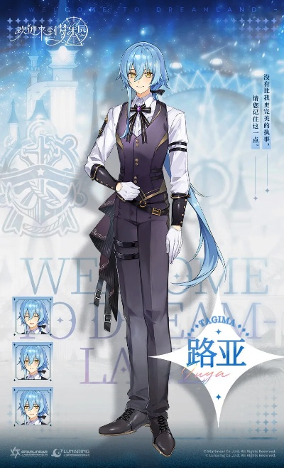 探寻幻想之门：欢迎来到梦乐园伽利尔亚