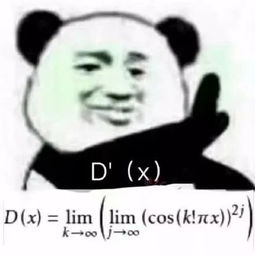 (你瞅啥呢什么意思)解锁你瞅啥呢表情包的神秘世界：让表情说话，感受更多情绪