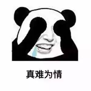 (你瞅啥呢什么意思)解锁你瞅啥呢表情包的神秘世界：让表情说话，感受更多情绪