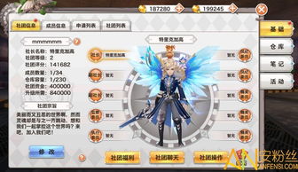 神魔幻想无限内购：探究虚拟世界里的经济文化和玩家消费行为的奇妙现象