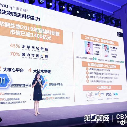 探索非一般职场下架的现象及其对职场文化的深远影响与应对策略