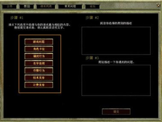(探索g版什么意思)探索GM内置菜单游戏：解锁隐藏任务与神秘秘籍