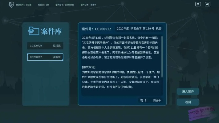 (探索g版什么意思)探索GM内置菜单游戏：解锁隐藏任务与神秘秘籍