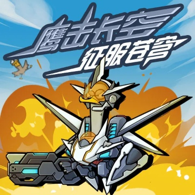 超能合体鸭最强阵容大揭秘：如何打造最强阵容？战无不胜的终极阵容揭晓！