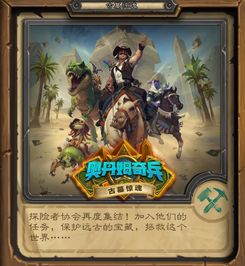 (江湖寒刀锋冷)江湖奇功录：寒刀客的传说与冒险