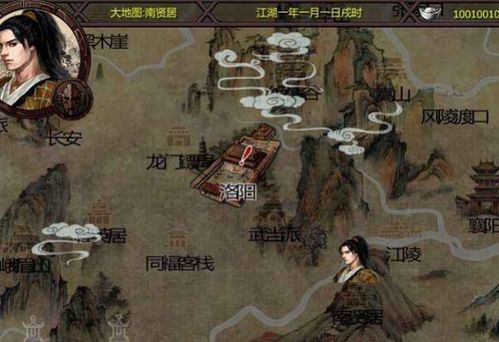 (金庸群侠传2加强版攻略全流程)金庸群侠传2加强版攻略：详解任我行角色怎样更胜一筹