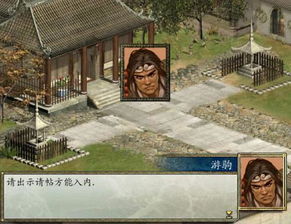 (金庸群侠传2加强版攻略全流程)金庸群侠传2加强版攻略：详解任我行角色怎样更胜一筹