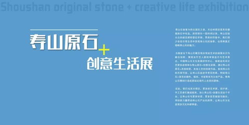 天工物语 诚青：探究传统工艺与青年创新的新可能