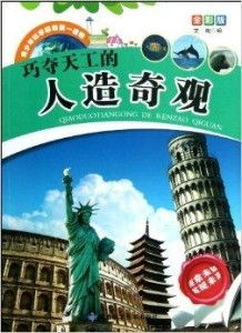 天工物语 诚青：探究传统工艺与青年创新的新可能