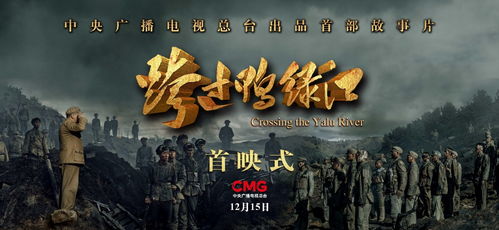 闪将录：穿越历史，揭秘那些令人瞩目的传奇将领与他们的壮丽战绩