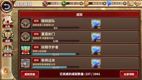 (绿茵信仰手游视频)绿茵信仰：平民最强阵容的秘密武器