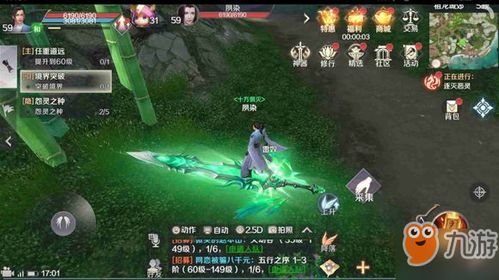 (绿茵信仰手游视频)绿茵信仰：平民最强阵容的秘密武器