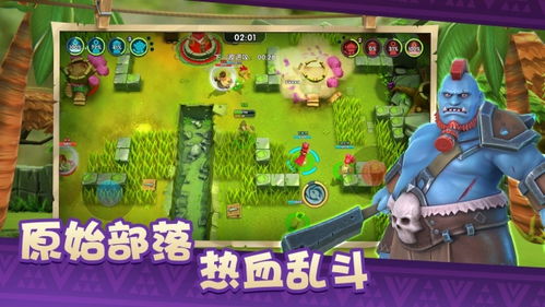 (萌物大乱斗推荐阵容)萌物大乱斗免费版：精彩刺激的战斗世界等你来挑战！