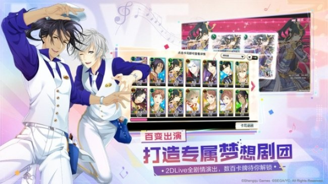 (梦色卡司送礼攻略)梦色卡司为什么突然停止运营，玩家对于这个决定的看法如何？