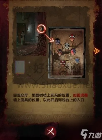 无间梦境6攻略第4章详解：探究关键角色之谜，解析关卡挑战与角色成长策略