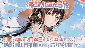 宅舞耀眼出击：闪耀优俊少女哔哩哔哩版穿越屏幕，展现青春活力不失专业素养的精彩舞蹈表演