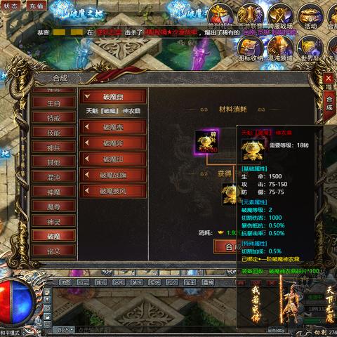 (天罡印之谋2星难吗)天罡印之谋3星攻略：如何在游戏中轻松获得三颗星星？