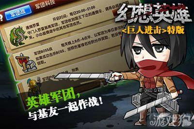 进击魔兽大陆攻略：新手必看全方位游戏指南，助你快速提升实力与游戏体验