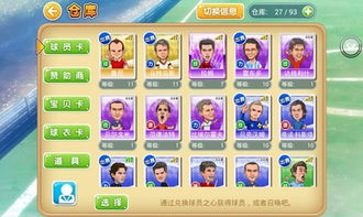 进击魔兽大陆攻略：新手必看全方位游戏指南，助你快速提升实力与游戏体验